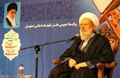 مجمع بزرگ مبلغان اصفهان
